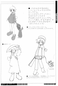 Page 22 of KIPPLE 01-04 Soushuuhen