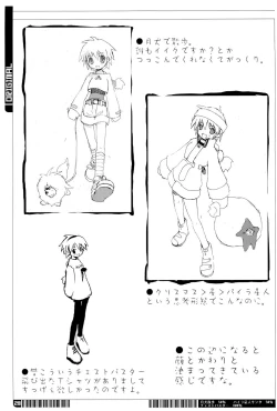 Page 23 of KIPPLE 01-04 Soushuuhen