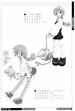 Page 24 of KIPPLE 01-04 Soushuuhen