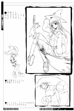 Page 43 of KIPPLE 01-04 Soushuuhen