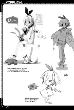Page 49 of KIPPLE 01-04 Soushuuhen