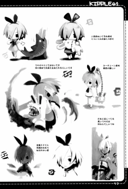 Page 52 of KIPPLE 01-04 Soushuuhen