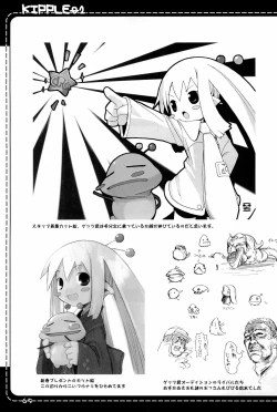 Page 65 of KIPPLE 01-04 Soushuuhen