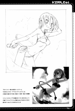 Page 76 of KIPPLE 01-04 Soushuuhen