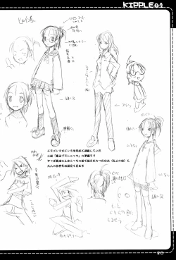 Page 80 of KIPPLE 01-04 Soushuuhen