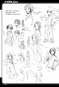 Page 81 of KIPPLE 01-04 Soushuuhen