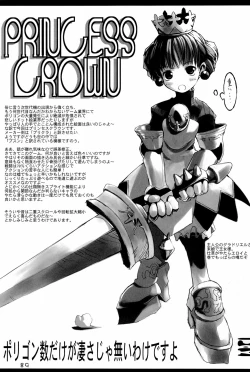 Page 89 of KIPPLE 01-04 Soushuuhen