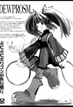 Page 98 of KIPPLE 01-04 Soushuuhen