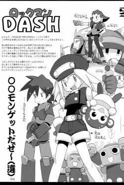 Page 99 of KIPPLE 01-04 Soushuuhen