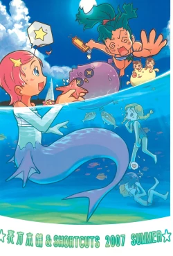 Page 28 of Urabambi vol.34 Fuhrer befiehl!