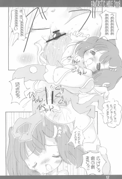 Page 12 of FANTASTIC HOLE 2008