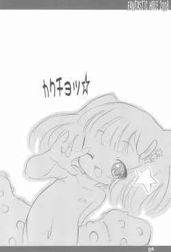 Page 4 of FANTASTIC HOLE 2008