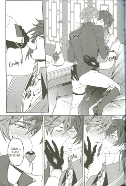 Page 13 of The Intoxicated Harbinger and Archon