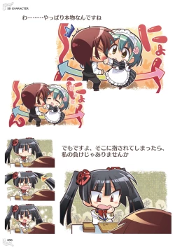 Page 100 of NobleWorks Official Visual Fanbook