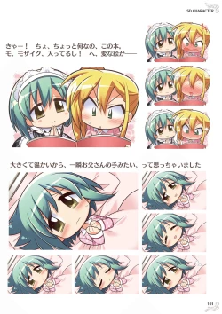 Page 103 of NobleWorks Official Visual Fanbook