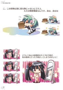 Page 104 of NobleWorks Official Visual Fanbook