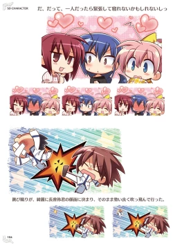 Page 106 of NobleWorks Official Visual Fanbook