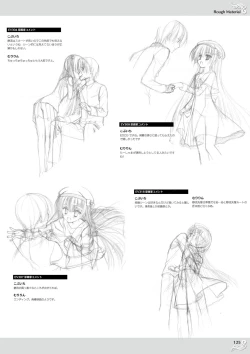 Page 127 of NobleWorks Official Visual Fanbook