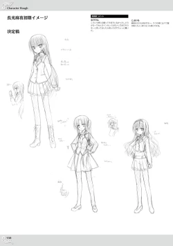 Page 152 of NobleWorks Official Visual Fanbook