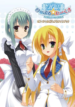 Page 1 of NobleWorks Official Visual Fanbook