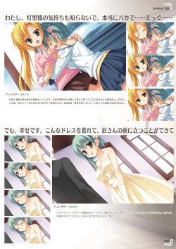 Page 45 of NobleWorks Official Visual Fanbook