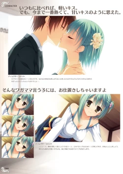 Page 46 of NobleWorks Official Visual Fanbook