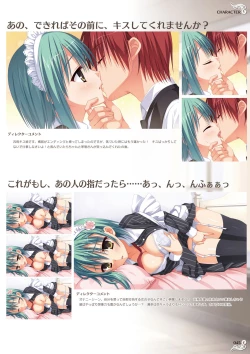 Page 47 of NobleWorks Official Visual Fanbook