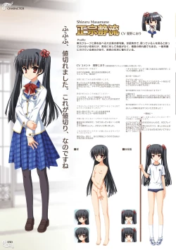 Page 52 of NobleWorks Official Visual Fanbook