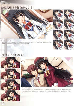 Page 54 of NobleWorks Official Visual Fanbook