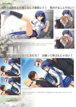 Page 78 of NobleWorks Official Visual Fanbook