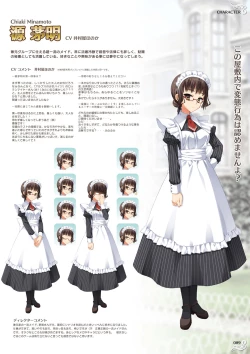 Page 91 of NobleWorks Official Visual Fanbook