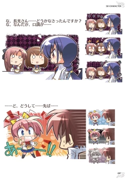 Page 99 of NobleWorks Official Visual Fanbook