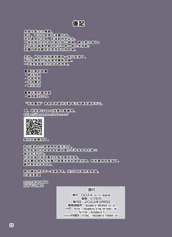 Page 24 of Chouzetsu Bishounen no Tomodachi to Issho ni Onanie Shitetara Itsunomanika Shiteta