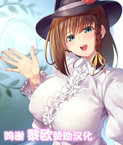 Page 1 of パイズリコルデー