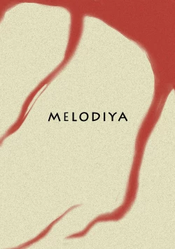 Page 34 of Suiren no Himegoto