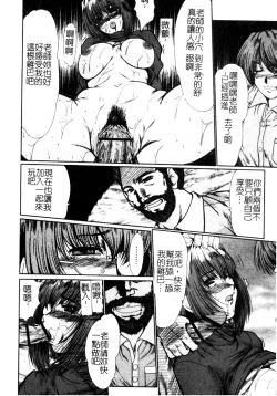 Page 143 of Dousousei