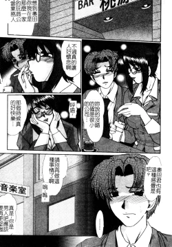Page 4 of Dousousei