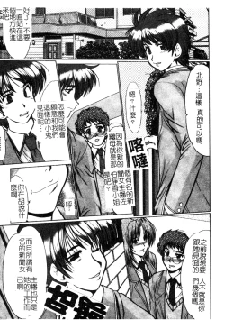 Page 86 of Dousousei