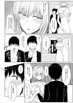 Page 10 of Cool-kei Idol no Onanii o Mokugeki Shite Shimatta