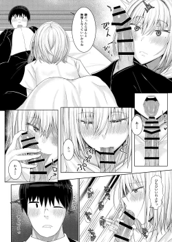 Page 14 of Cool-kei Idol no Onanii o Mokugeki Shite Shimatta