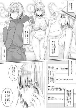 Page 4 of Cool-kei Idol no Onanii o Mokugeki Shite Shimatta