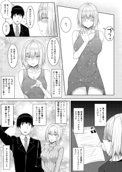 Page 7 of Cool-kei Idol no Onanii o Mokugeki Shite Shimatta