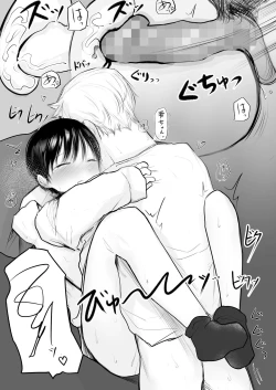 Page 24 of 1月1日から君といっしょ