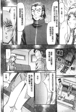 Page 71 of Elf Kishi Marika Injoku Yuugi