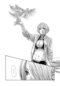 Page 26 of Kisei Juui Suzune 13