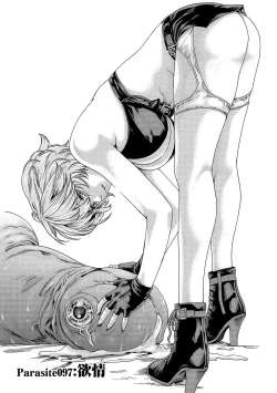 Page 53 of Kisei Juui Suzune 13