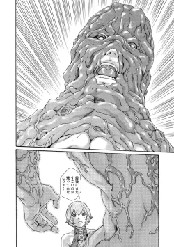 Page 62 of Kisei Juui Suzune 13