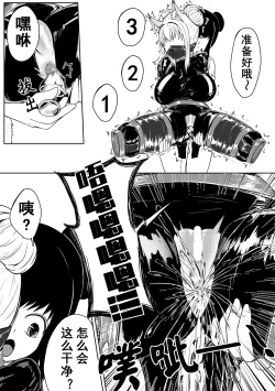 Page 23 of 巨乳兽耳娘历险记1-12