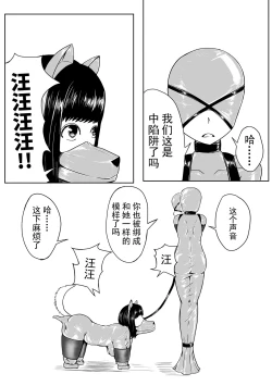 Page 58 of 巨乳兽耳娘历险记1-12