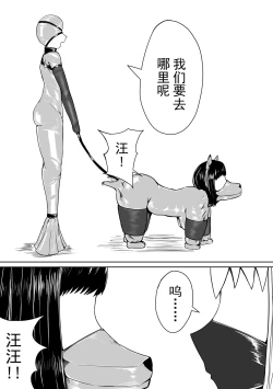 Page 60 of 巨乳兽耳娘历险记1-12